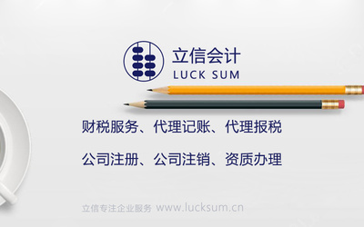 广州注册文化传媒公司 经营范围的填写策略与舞台艺术造型策划的要点