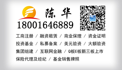 上海注册文化传媒公司及舞台艺术造型策划费用全解析