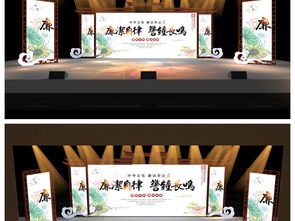 党建文艺汇演舞台设计 融合艺术与使命，打造沉浸式红色盛典