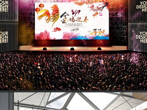 金鸡报喜迎新春——2017年会晚会舞台艺术设计与造型策划方案